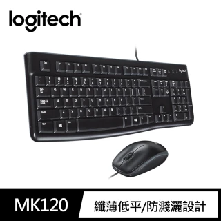 【Logitech 羅技】MK120 有線鍵盤滑鼠組