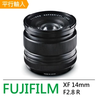 【FUJIFILM 富士】XF 14mm F2.8 R 超廣角定焦鏡(平行輸入)