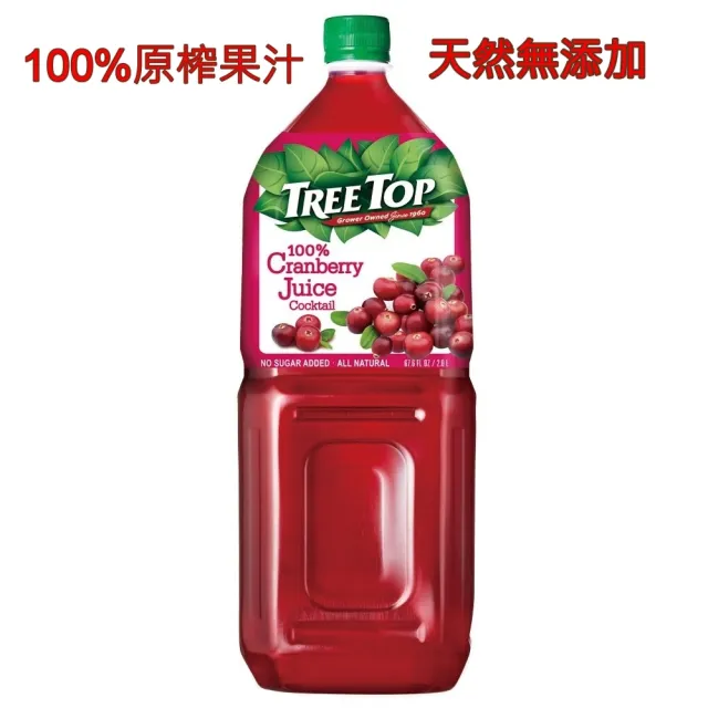 【Tree Top】樹頂100%蔓越莓綜合果汁2L