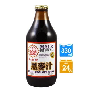即期品黑麥汁玻璃330mlx24入/箱(效期至2023/5/17)