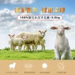 【JAROI】台灣製100%初生小羔羊毛被(3KG保暖加厚型)