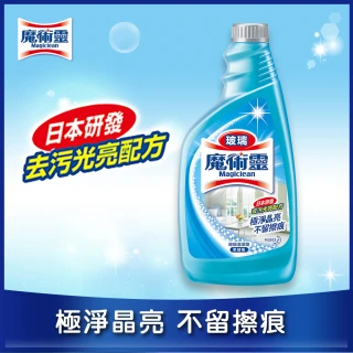 玻璃清潔劑更替瓶(500ml)
