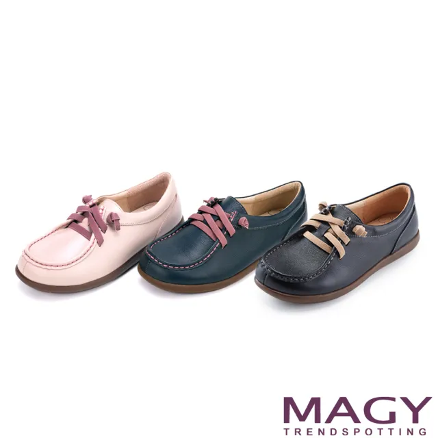 【MAGY瑪格麗特】樂活休閒 素面縫線鬆緊帶牛皮休閒鞋(藍色)