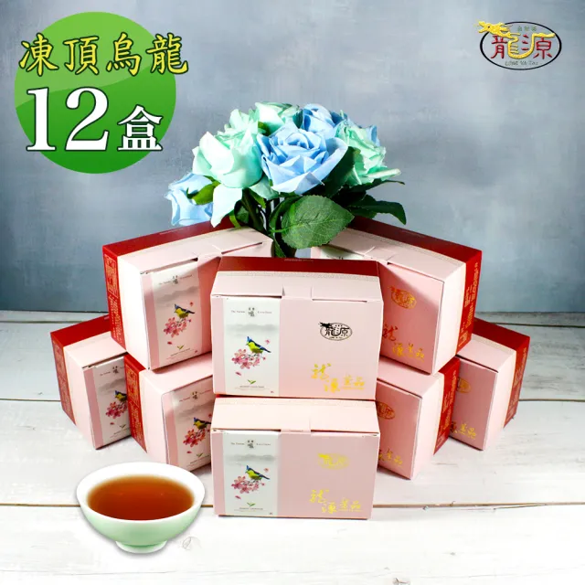 龍源茶品】台灣藍鵲凍頂烏龍茶葉100gx12盒(共1200g;附提袋;春茶;熟茶;重火;中發酵) - momo購物網