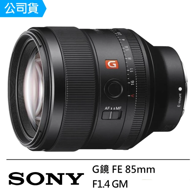 【SONY】G鏡 FE 85mm F1.4 GM(公司貨)