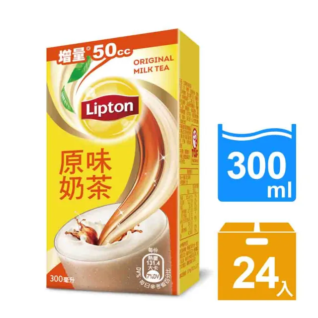【立頓】原味奶茶300mlx24入/箱