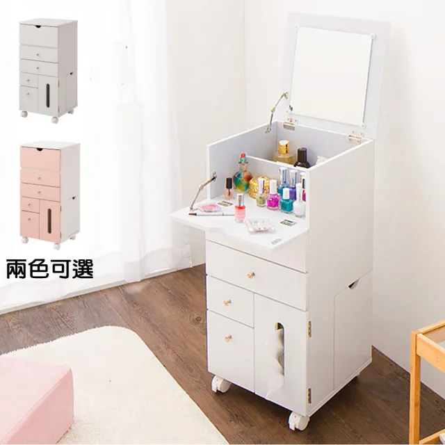 【C&B】紀子日式多用途化妝收納櫃(兩色可選)