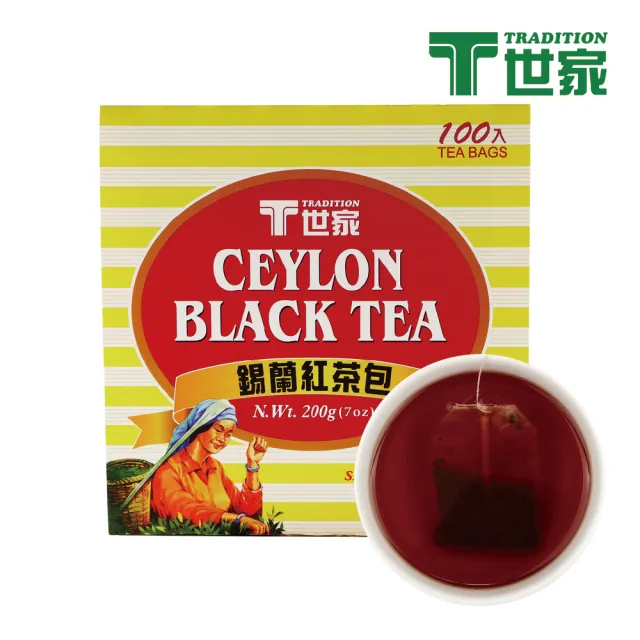【T世家】經典錫蘭紅茶包2gx100包(國民無釘茶包/居家/茶水間必備)
