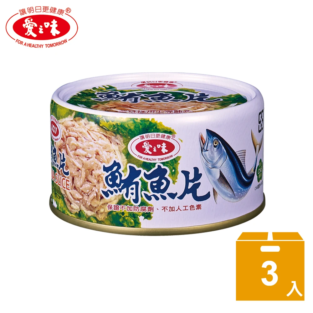 鮪魚片(185g*3)