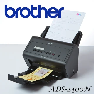 【Brother】ADS-2400N★專業級網路高速文件掃描器