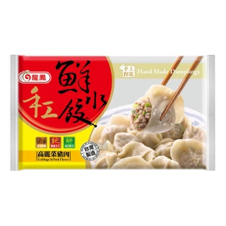 龍鳳冷凍手工鮮水餃FC-高麗菜豬肉口味(800g/包/約40粒)