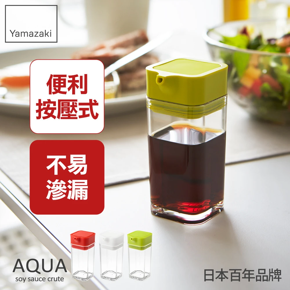 AQUA可調控醬油罐-綠