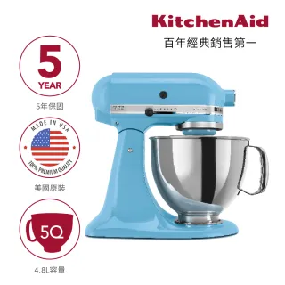 【KitchenAid】4.8公升/5Q桌上型攪拌機(冰晶藍)