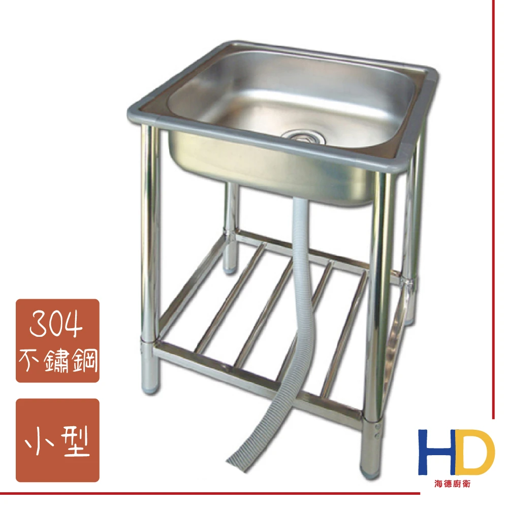 海德廚衛 豪華型不鏽鋼單水槽 小型 Momo購物網 雙11優惠推薦 22年11月