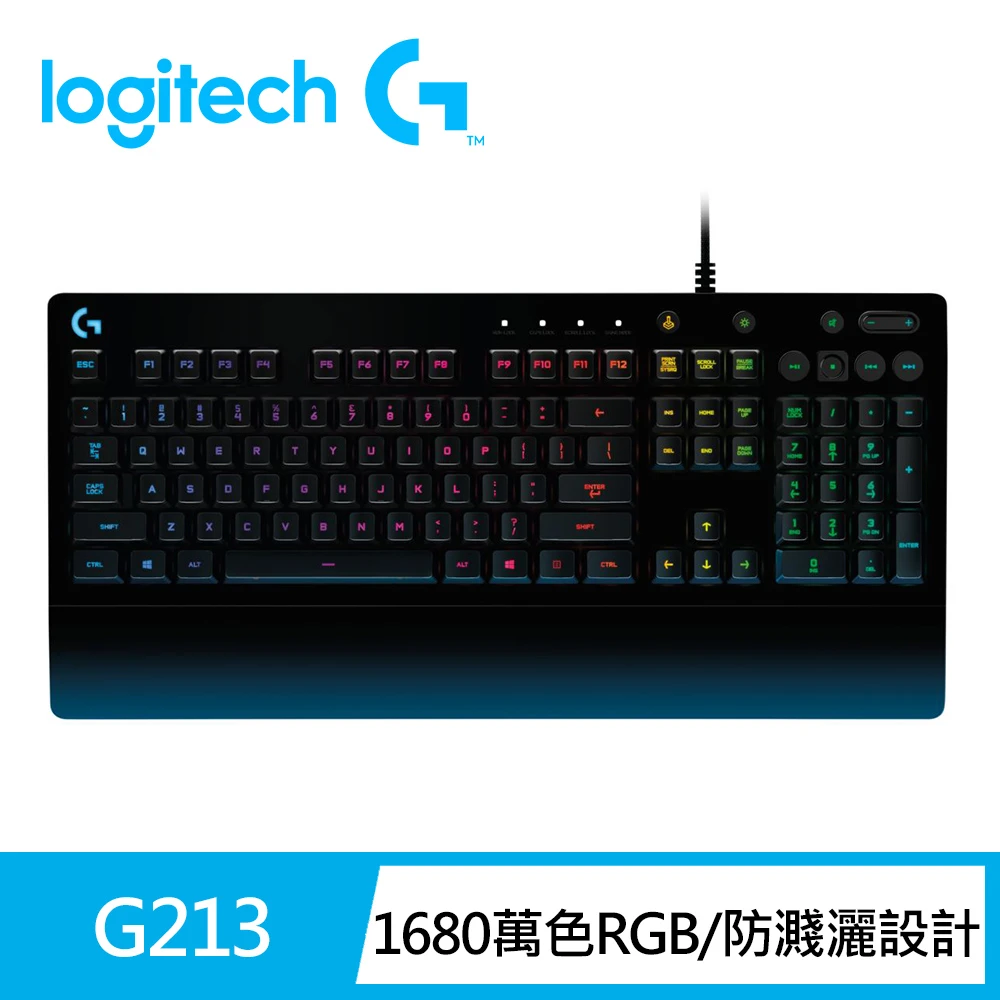 G213 PRODIGY RGB 遊戲鍵盤