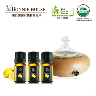 【Bonnie House】月之湖淨化賞香儀 贈雙有機精油5mlx3瓶
