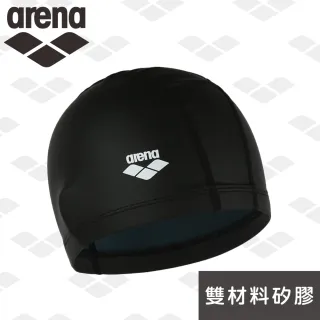 【arena 韓國進口】矽膠萊卡雙層泳帽 舒適 防水 護耳游泳帽 男女通用(ARN6406)