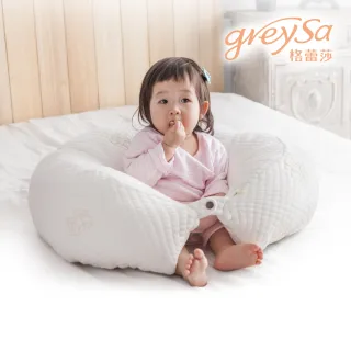 【GreySa格蕾莎】哺乳護嬰枕1入(月亮枕/孕婦枕/哺乳枕/圍欄/護欄)