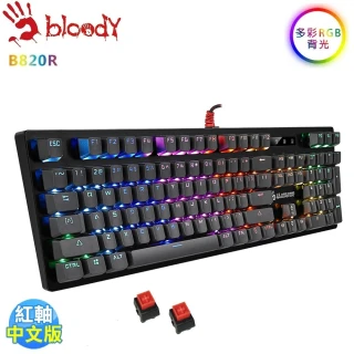 2代光軸RGB機械式鍵盤 B820R-光紅軸(贈 編程控健寶典)