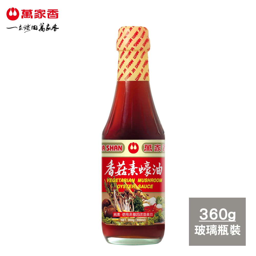 【萬家香】香菇素蠔油(360g)