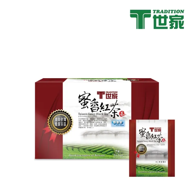 【T世家】台灣三峽蜜香紅茶包2gx75包(冷泡熱泡皆可/來自台灣優質茶區)