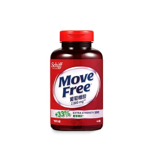 【Move Free 益節】葡萄糖胺1瓶(共150錠)