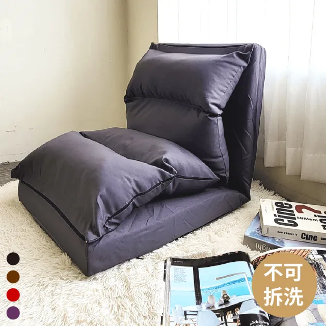 【BN-Home】Bonnie邦妮舒適小和室椅沙發床-枕頭不可拆-單售和室椅無桌子賣場(沙發床和室椅)