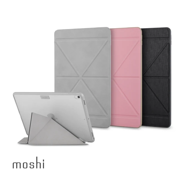 【Moshi】iPad Pro/Air 10.5吋 VersaCover 多角度前後保護套
