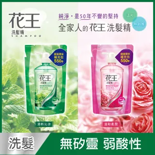 【花王】暢銷洗髮精補充包 550ml(溫和柔潤/清新沁涼)