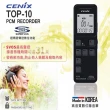 【CENIX】數位錄音筆 TOP-10 8G(韓國原裝進口)