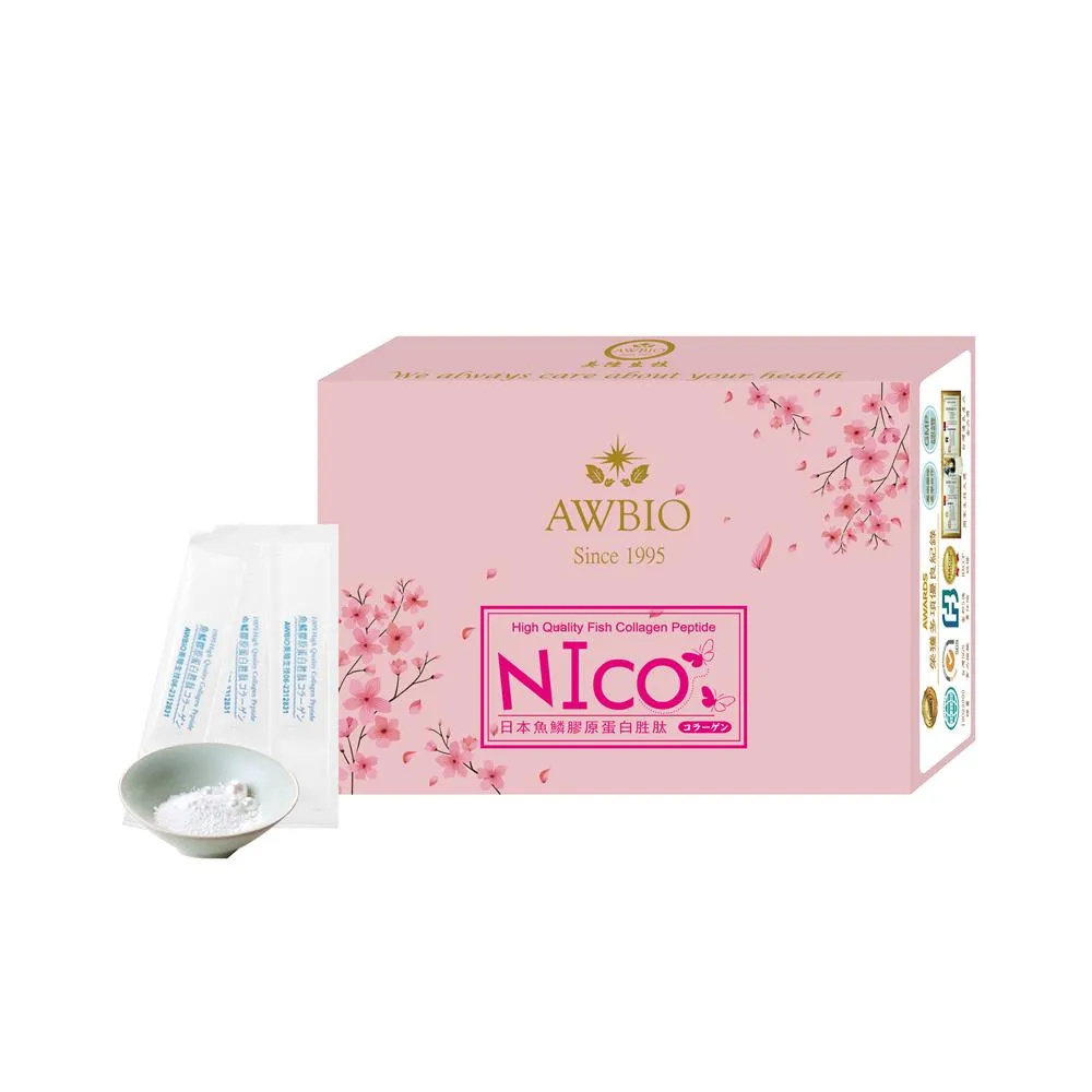 【美陸生技AWBIO】100%日本原裝NICO魚鱗水解膠原蛋白(經濟包 20包/盒 青春美麗 養顏美容)