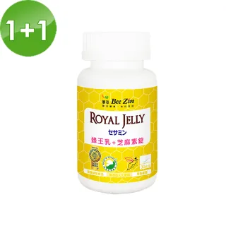 【BeeZin康萃】瑞莎代言日本高活性蜂王乳+芝麻素錠1+1組(30錠/瓶共60錠)