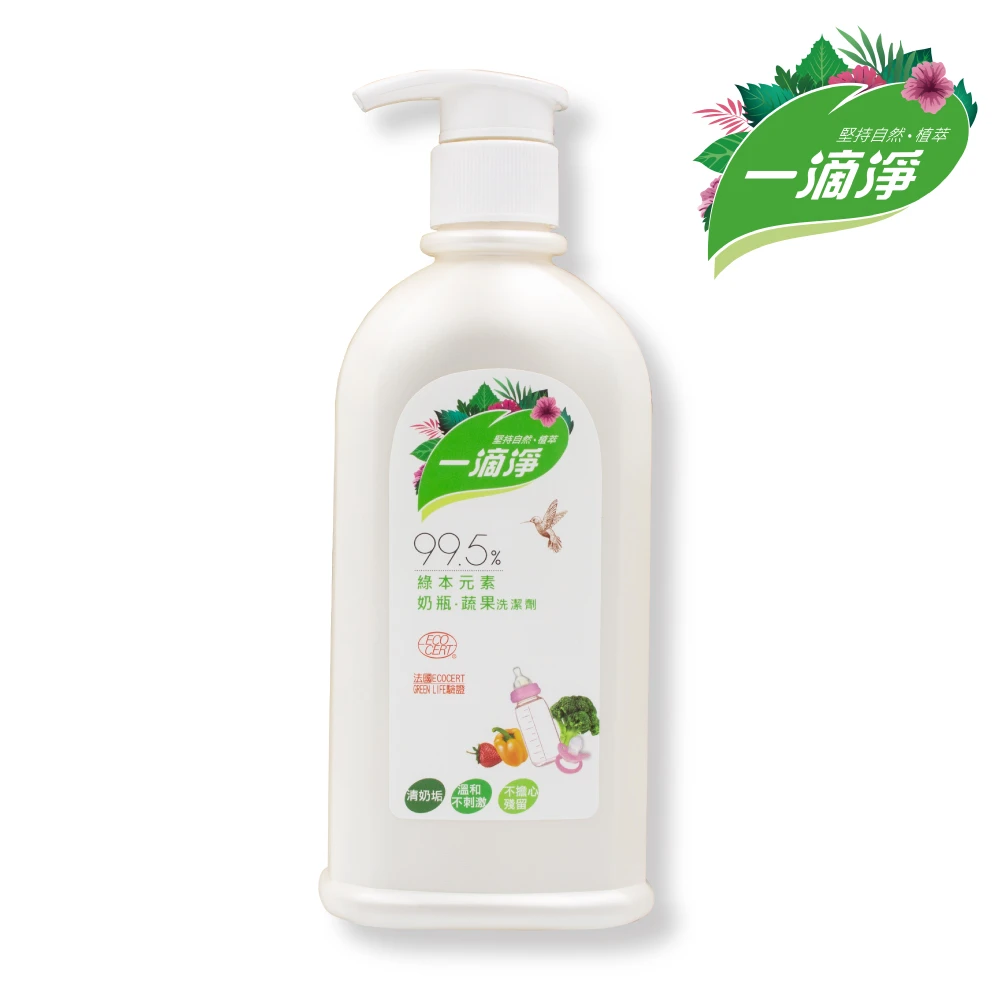 【一滴淨】奶瓶蔬果清潔劑300g