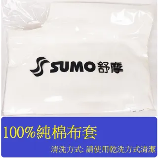 【SUMO】舒摩LED型熱敷墊 7x20吋(尺寸:17X50公分)