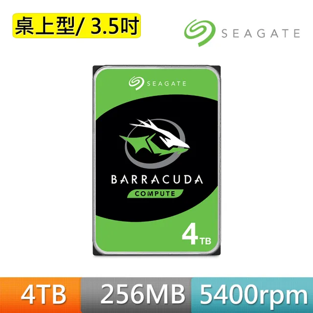 SEAGATE 希捷】新梭魚BarraCuda 4TB 3.5吋5400轉SATAⅢ 桌上型硬碟(ST4000DM004) - momo購物網-  雙11優惠推薦- 2022年11月