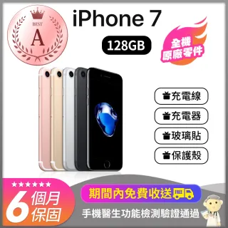 128G,iPhone 7,iPhone,手機/相機- momo購物網- 好評推薦-2023年2月