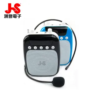 【JS 淇譽】有線教學擴音機(JSR-12)