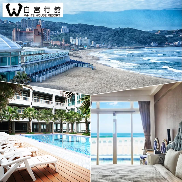 白宮行館沙灘渡假村 精緻海景溫泉雙人房含早餐 效期一年 Momo購物網 白宮行館沙灘渡假村 精緻海景溫泉雙人房含早餐 效期一年 Momo購物網