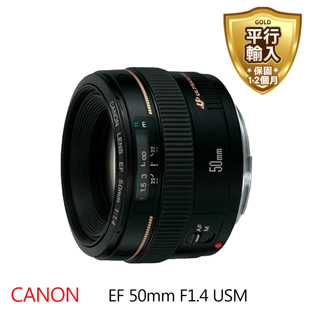 Canon EF 50mm F1.4 USM [並行輸入] aka.ac.id