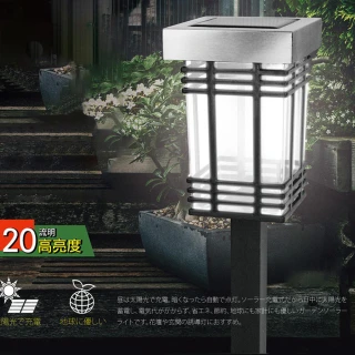 太陽能LED庭園燈-白光(GL-6028)