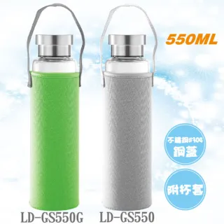 水立方耐熱玻璃隨手瓶(550ml)