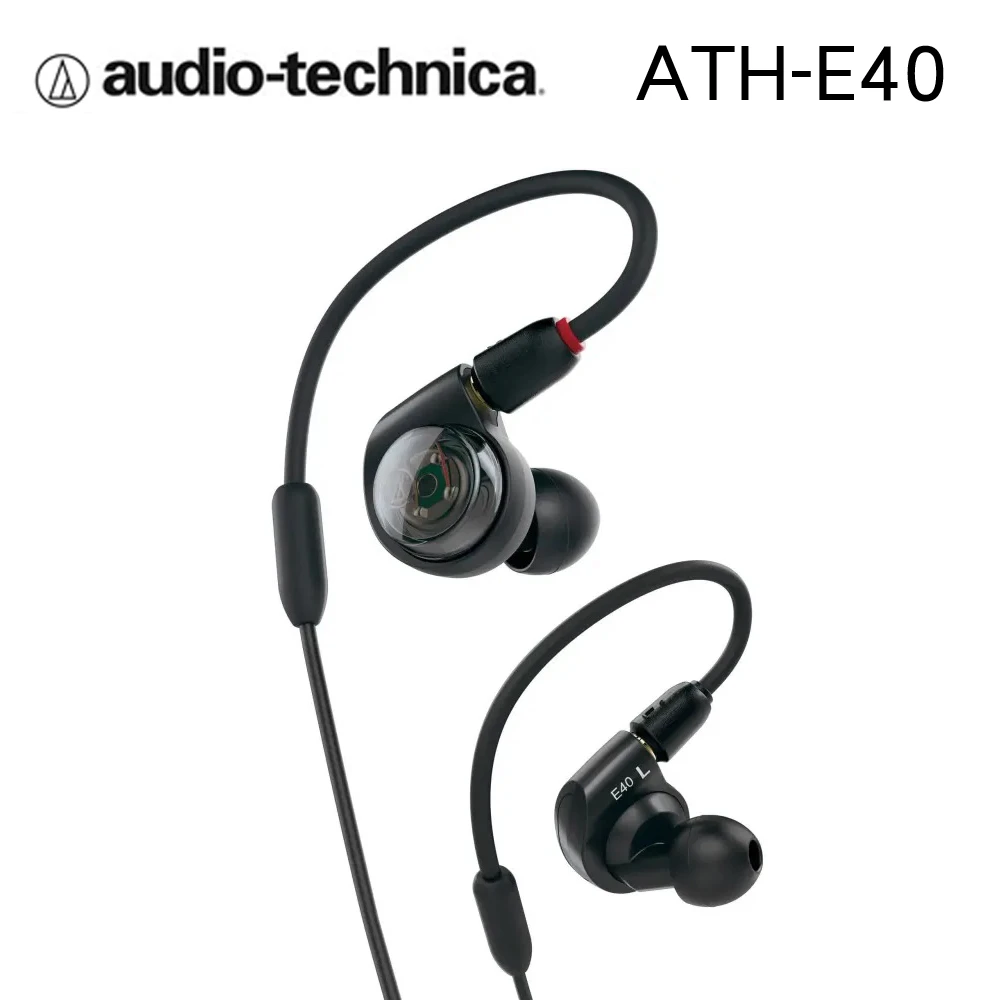 【audio-technica 鐵三角】E40 可拆式入耳式耳機 音場監聽