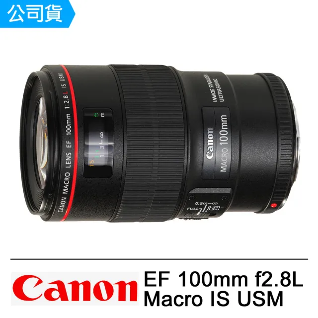 美品】Canon EF100mm F2.8LMacro IS USM マクロ 一目惚れして購入