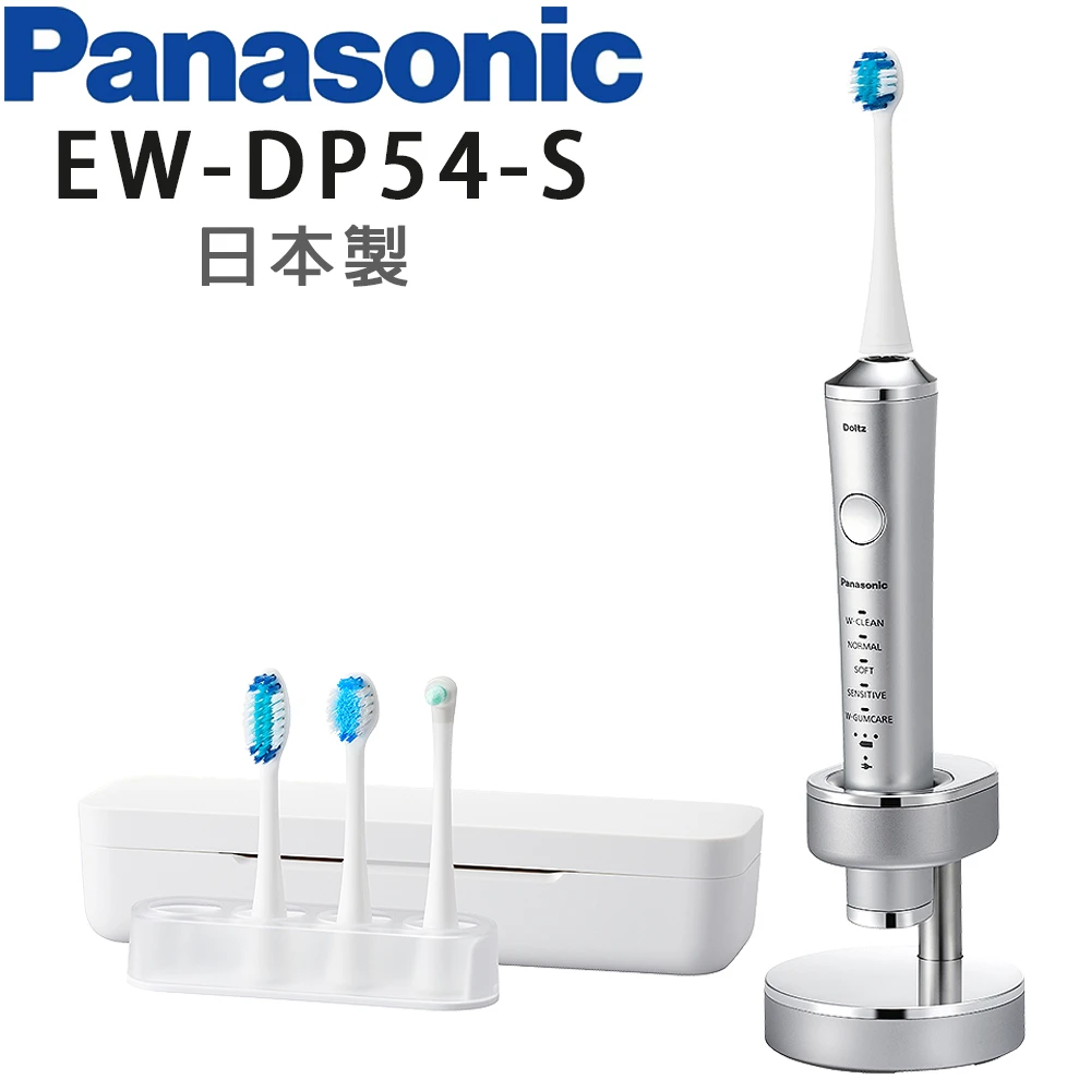 【Panasonic 國際牌】日本製W音波電動牙刷(EW-DP54-S銀)