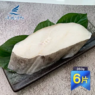【海揚鮮物】嚴選格陵蘭大比目魚厚切(6片組/350g/片)