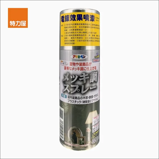 コンビニ受取対応商品】 アサヒペン - メッキ調スプレー ３００ＭＬ 銅色 tronadores.com