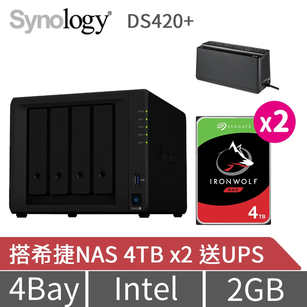 Synology 群暉科技 DS420+ 4Bay NAS網路儲存伺服器