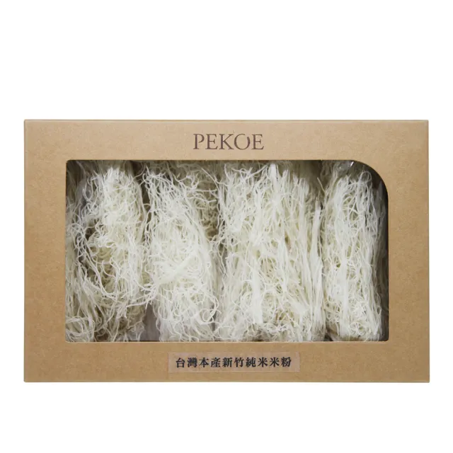 【PEKOE精選】台灣本產新竹純米米粉