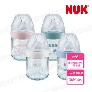 【NUK】自然母感玻璃奶瓶120ml-附1號中圓洞矽膠奶嘴0m+(顏色隨機出貨)