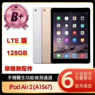 ☆mis@154☆様専用 Apple iPad Air2 Wi-Fi 128GB www.stmanus.com